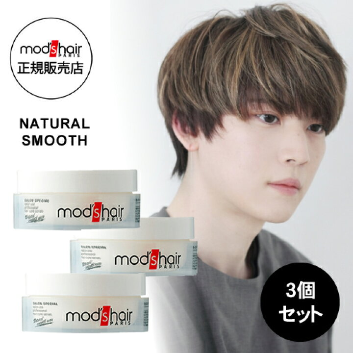 楽天市場】【楽天1位/正規販売店/送料無料/3個セット】モッズ・ヘア  