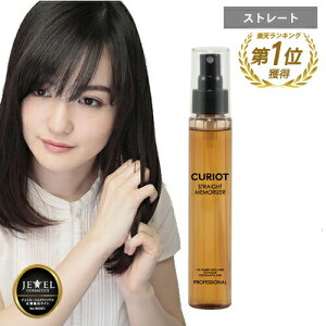 yz/50%OFF/ё΍zLIbg Xg[gECU[ 100g yXg[g`Lzz  X^CO `L AC kы _[WC CURIOT STRAIGHT MEMORIZE