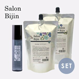 Tl Vv[ 1000g & RfBVi[ 1000g & IC 100g Zbg lߑւ l tB {gȂ { wAIC 􂢗Ȃg[gg SALON BIJIN TOP SALON BEAUYT