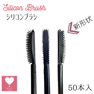 まつげ コーム ブラシの人気商品 通販 価格比較 価格 Com