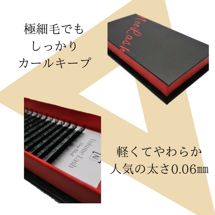 95%OFF!】 メール便送料無料まつげエクステ ボリュームラッシュ太さ0.06mm5ケースセット J C Dカール 長さ9mm 10mm 11mm 12mm 13mm セーブル毛 まつえく マツエク 極細のシングルラッシュ 漆黒 高品質エクステ ディープブラック まつげエクステ ボリュームラッシュディープブラック太さ0.07mm J・C・Dカール 長さ8mm 9mm 10mm 11mm 12mm 13mmしっかりカールキープ セーブル毛 まつえく マツエク 極細のシングルラッシュ 漆黒 高品質エクステ バラのエクステ