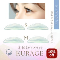 10％オフセール！パッチリ立ち上げストレート！シリコンロッド クラゲ 毛先はストレートスタイル まつ毛…