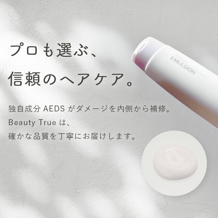 リケラエマルジョン 1000g リトルサイエンティスト公式 正規品取扱店
