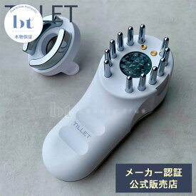 楽天市場 ティレットの通販