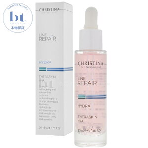 y󂠂zyȈՍ z NXeB[i eXL CyA 30ml et CHRISTINA LINE REPAIR THERASKIN +HA qA_ mj[A̐VpbP[Wn y{ۏ؁z