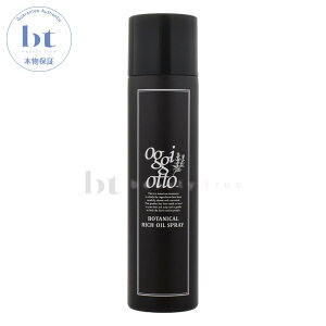 oggi otto �I�b�W�B�I�b�g �Z�����V���[�Y �{�^�j�J�� ���b�`�I�C���X�v���[ 150ml�y��������(�{�B�E�l������)�z �e�N�m�G�C�g �I�b�W�[�I�b�g�@�{�^�j�J�� �I�[�K�j�b�N�D���̕���