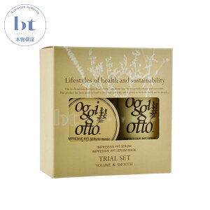 oggi otto �I�b�W�B�I�b�g �Z�����V���[�Y �C���v���b�V�uPPT�Z�������Z�����}�X�N �g���C�A���Z�b�g(�{�����[�����X���[�X) 50ml&25g�y��������(�{�B�E�l������)�z �e�N�m�G�C�g �I�b�W�[�I�b�g