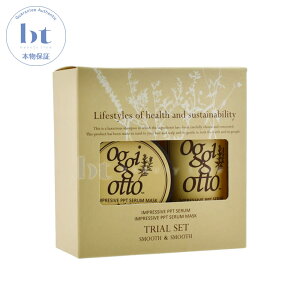 oggi otto �I�b�W�B�I�b�g �Z�����V���[�Y �C���v���b�V�uPPT�Z�������Z�����}�X�N �g���C�A���Z�b�g(�X���[�X���X���[�X) 50ml&25g�y��������(�{�B�E�l������)�z �e�N�m�G�C�g �I�b�W�[�I�b�g�@