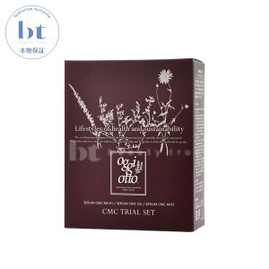 oggi otto �I�b�W�B�I�b�g �Z�����V���[�Y �Z����CMC�g���C�A���Z�b�g 30ml&50g&20ml�y��������(�{�B�E�l������)�z �e�N�m�G�C�g �I�b�W�[�I�b�g�@�{�^�j�J�� �I�[�K�j�b�N�D���̕���
