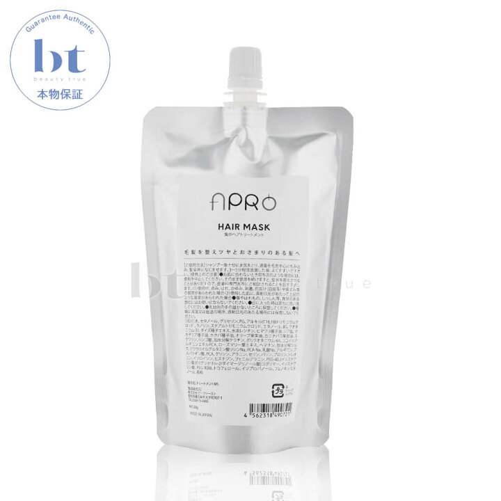 楽天市場】【送料無料(沖縄除く)】 APRO アプロ ヘアマスク01 200ml 