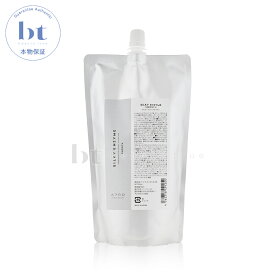 【ネコポス 送料無料】 ビーファースト アプロ シルキーエンザイム スムース 300ml 詰め替え ※シルキーエンザイム 01 のリニューアル後継品