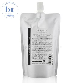 【簡易梱包 送料無料】 シンピュルテ ヘアオイル トゥーグッド マルチベネフィットオイル スティルネスアンドエナジー (静けさとエナジー) 200ml 詰め替え SINN PURETE Too Good Oil シンピュリテ