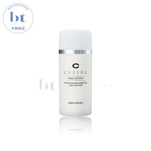 �y��������(���ꏜ��)�z�@�Z�t�B�[�k �x�[�V�b�N �~���N���[�V���� 80ml (cefine basic) �l�C���ϕi �R�X�� ���e �X�L���P�A �q���� �n�[�u