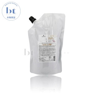 【送料無料(本州・四国限定)】 シュワルツコフ BCクア カラースペシフィーク シャンプー 600ml 詰め替え (Schwarzkopf BC KUR) BCクワ ヘアケア カラー 褪色抑制