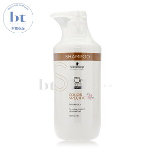 y(ꏜ)z@VcRt BCNA J[XyVtB[N Vv[ 750ml (Schwarzkopf BC KUR) BCN wAPA J[ F}
