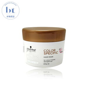 y({BEl)z@VcRt BCNA J[XyVtB[N wA}XN 200g (Schwarzkopf BC KUR) BCN wAPA J[ F}