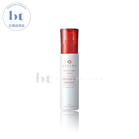 【送料無料(沖縄除く)】　セフィーヌ ビューティープロ モーニングエッセンス 100ml (cefine beauty pro) 人気 化粧品 ハーブ 天然植物 美容コスメ うるおい 透明感 ハリ