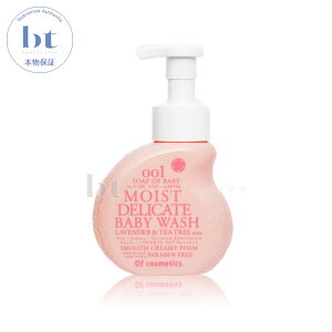 �y��������(���ꏜ��)�z�@�I�u�R�X���e�B�b�N�X �\�[�v�I�u�x�r�[ 001 410ml �I�u�R�X���e�B�N�X �I�[�K�j�b�N ���ɗD���� �{�f�B�[�\�[�v �\�[�v�I�u�{�f�B�[