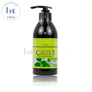 【送料無料(本州・四国限定)】 ナプラ ケアテクトHBカラーシャンプー S しっとりタイプ300ml(napla caretect hb)ヘアカラー用ダメージケアシャンプー ノンシリコン、シリコンフリー