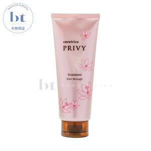 y({BEl)z@A~m PAgR vB g[gg XX[ 210g [ARIMINO caretrico PRIVY] vB vr[ kы Xg[gp[} d NZїp s