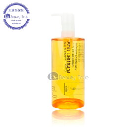 楽天市場 Shu Uemura クレンジングオイル A Iの通販