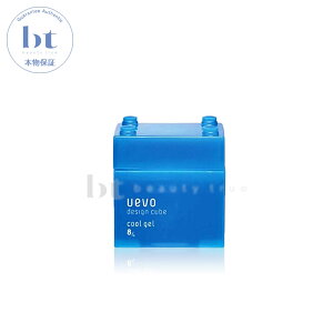 f~ EF[{ fUCL[u N[WF 80g ({BEl) DEMI uevo (EG[{) design cube ObhfUC܎