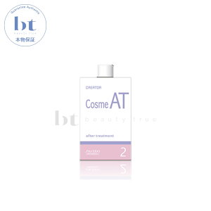 y({BEl)z@ NGC^[ RXAT 2 400ml (SHISEIDO PROFESSIONAL CREATOR | EF[up[} p[}t vtFbVi ZpҌ Tp)