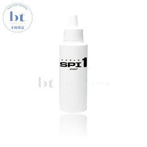 �y��������(���ꏜ��)�z�@���쐻�� �J�[���G�b�N�X SPI-1 100g (nakano | �p�[�}�� �p�[�}�t �J�[�� �E�F�[�u �v���t�F�b�V���i�� �Z�p�Ҍ��� �T������p)