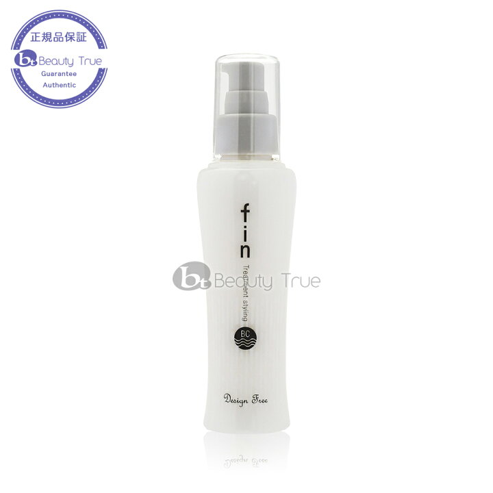 楽天市場 送料無料 本州 四国限定 ディアテック デザインフリー フィン 100ml Deartech パーマ ストレートパーマ 髮 修復 洗い流さないトリートメント アウトバス Beauty True