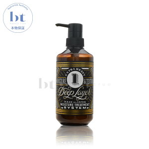 yő2000~OFFN[|zzz b-ex fB[vC[ 1R 470gy({BEl)z@Deep Layer (fB[v[[)