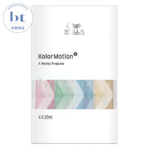 yő2000~OFFN[|zzz EG J[[V{ 4EB[N vO 20ml x 4 y({BEl)z WELLA J[wAPA@Fh~