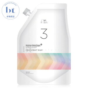 yő2000~OFFN[|zzz EG J[[V{ J[{h STEP3 940ml lߑւy({BEl)z WELLA J[wAPA@Fh~