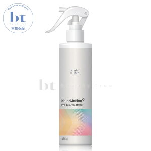 yő2000~OFFN[|zzz EG J[[V{ vJ[g[gg 185ml y({BEl)z WELLA J[wAPA@Fh~