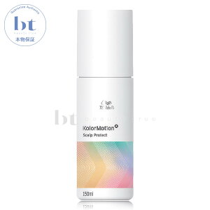 yő2000~OFFN[|zzz EG J[[V{ XJvveNg 150ml y({BEl)z WELLA J[wAPA@Fh~