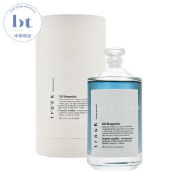 【簡易梱包 送料無料】 ジョエルロティ track トラックオイル マグノリア 90ml 【本物保証】【専用ノズルキャップ付き】 質感　濡れ感　トラックオイルNo.2と同等