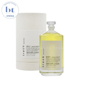【簡易梱包 送料無料】 ジョエルロティ track トラックオイル No.1 90ml No1　ナンバーワン　1番　フレッシュシトラスの香り　【本物保証】