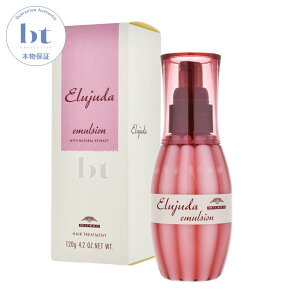 ~{ GW[_ G}W 120g yȈՍ z(Elujuda emulsion) fB[ZX GW[_G}W 炩