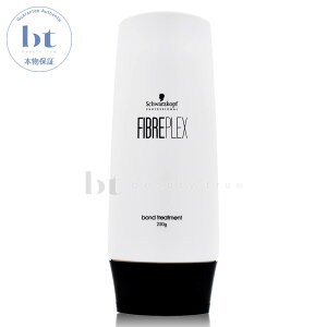 VcRt t@Co[vbNX {h g[gg 250gy(ꏜ)z@(Schwarzkopf FIBERPLEX)@nCg[J[ u[`̃At^[PA zCgu[`@zCgA