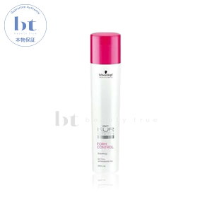 【送料無料(本州・四国限定)】 シュワルツコフ BCクア フォルムコントロール シャンプー 250ml (Schwarzkopf BC KUR) くせ毛 うねり 広がり ダメージ補修