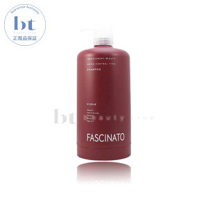 【送料無料(本州・四国限定)】 フィヨーレ ファシナート シャンプー AC アミノコントロールタイプ 700ml 空容器 (中身別売り)