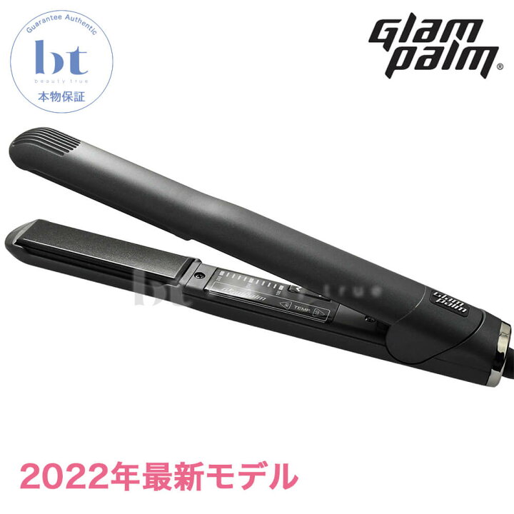 楽天市場】【最新モデル】【本物保証】グランパーム ストレート 