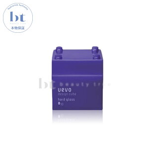 デミ ウェーボ デザインキューブ ハードグロス 80g 送料無料(本州・四国限定) DEMI uevo (ウエーボ) design cube グッドデザイン賞受賞