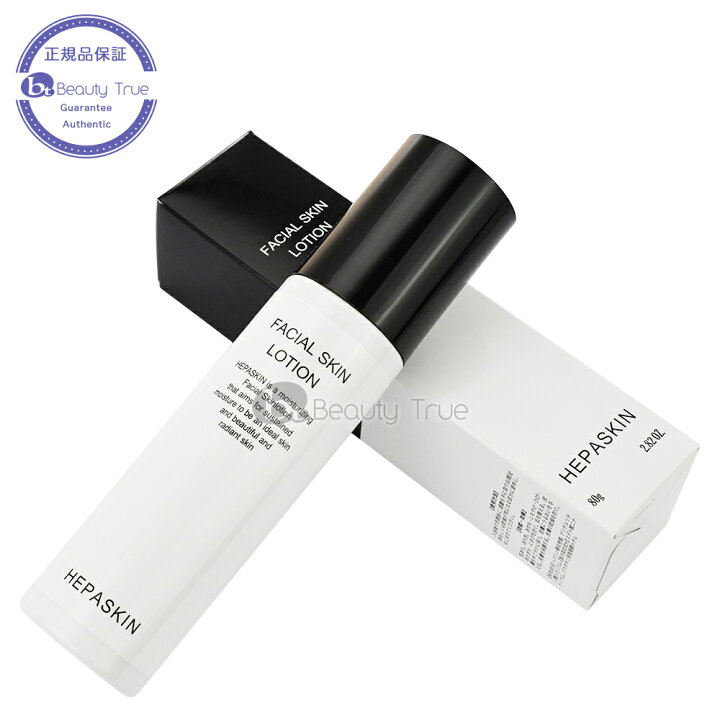 爆買い ヘパスキン フェイシャル スキンローション 80g ミルクローション 美容液 スキンケア Hepaskin 80ml 医薬部外品 爆買い ヘパスキン フェイシャル スキンローション 80g ミルクローション 美容液 スキンケア Hepaskin 80ml 医薬部外品