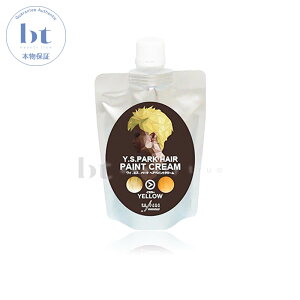 y({BEl)z@Y.S.PARK wAyCgN[ CG[ 200g (Y.S.PARK Professional Hair paint cream) YS PARK CGXp[N yCgN[ YSp[N wAJ[ J[O ȒP