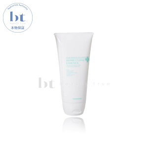 【送料無料(本州・四国限定)】 タマリス ヘアレスキュー プラチナム ホームクリニックエッセンス 180g (tamaris hair rescue hair rescue platinum) ダメージヘア みずみずしい 効果持続 髪