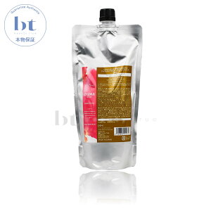 【送料無料(本州・四国限定)】 デミ ヘアシーズンズ アロマシロップス アイランドフラワー トリートメント 450g 詰め替え 業務用 (DEMI HAIR SEASONS aloma syrups) ヘアーシーズンズ アロマシロップ