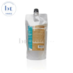 【送料無料(本州・四国限定)】 デミ ヘアシーズンズ アロマシロップス ミステリアスウィンド トリートメント 450g 詰め替え 業務用 (DEMI HAIR SEASONS aloma syrups) ヘアーシーズンズ アロマシロッ