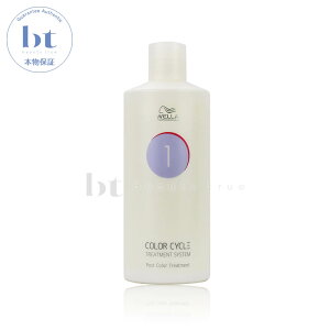 y({BEl)z@EG C~iCCF[ J[TCN STEP1 500ml (WELLA | C~i CCF[ CCx[ VXeg[gg C~iJ[̃PA)