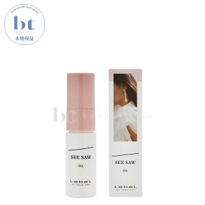 x V[\[ SEE/SAW wACNIC 20ml {ۏ y({BEl)zV[\E j[Api