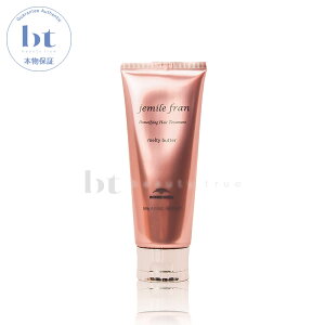 yȈՍ z~{ WF~[t eBo^[ 100g 􂢗Ȃg[gg (milbon jemile fran melty butter) AEgoXg[gg wAPA ܂Ƃ܂ 邨 wAg